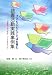 子どもの心とことばを育む読書活動実践事例集―「図書館の中の学校」づくりをめざして 4762825182 JPEG画像(小)