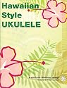 Hawaiian Style Ukulele, Volume 2