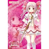 魔法少女まどか☆マギカ 150ピースミニパズル 私、がんばるよ! 150-321