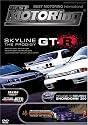 Best Motoring: Skyline GT-R - The Prodigy [DVD] [2004] [US Import]