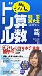 ���𓌑吶�v���f���[�X �]���V�Q�L����Z���h���� (�n���̕�����BOOKS)