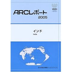 �C���h (ARC���|�[�g)
