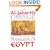Napoleon in Egypt: Al-Jabarti's Chronicle of the French Occupation, 1798