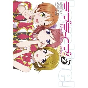 ���u���C�u! (2) (�d���R�~�b�N�X)