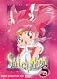 Sailor Moon S - Heart Collection III: TV Series, Vols. 5 & 6 (Uncut)