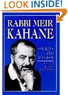 On Jews and Judaism: Selected Articles 1961-1990 (Hebrew Edition)