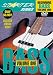 Beginning Bass Vol. 1 DVD - Starter Series