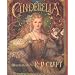 AmblesideOnline Year 0 Books List 4