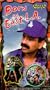Born in East La [VHS]