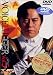 ボイスラッガー Vol.5 [DVD]