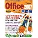 Z���}�X�^�[ Office 2007 �抷�� (�A�X�L�[���b�N)