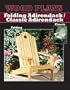 FOLDING ADIRONDACK CHAIR - PAPER WOODWORKING PLAN