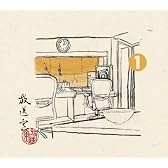 放送室 1