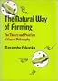 The Natural Way of Farming: The Theory and Practice of Green Philosophy