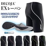 DECOJA サイクルライドパンツ エクス レーパン ホワイトL(23670)