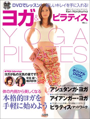 相沢紗世のアイテム画像