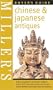 Miller's Buyer's Guide: Chinese & Japanese Antiques