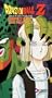 Dragon Ball Z - Perfect Cell - Hunt For 18 (Uncut) [VHS]