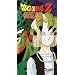 Dragon Ball Z - Perfect Cell - Hunt For 18 (Uncut) [VHS]