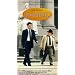 Rainmaker [VHS]