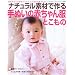 �莝���̎���x�r�[���{