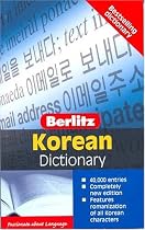 Berlitz Korean-English/English-Korean Pocket Dictionary (Berlitz Dictionaries) (Korean Edition)