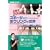�X�|�[�c�{�E�����O�̐��E ���[DVD]�\�ڎw��200�_! (NHK��I�X)