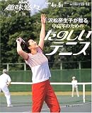 ���������Ҥ�£�����ǯ�Τ���Τ��Τ����ƥ˥� (NHK��̣ͪ��)