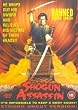 Shogun Assassin [DVD] [1981]