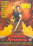 Review Vipco  / Shogun Assassin [1981]