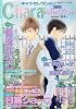 Chara Selection (キャラ セレクション) 2010年 07月号 [雑誌]