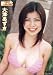 Pure Smile 大津あずさ