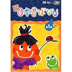 ��݂����� ���{�̂΂Ȃ� vol.1 [DVD]
