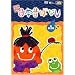 ��݂����� ���{�̂΂Ȃ� vol.1 [DVD]