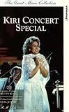 Kiri Concert Special [VHS] [1991]