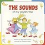 The Sounds of My Jewish Year (Very First Board Books)