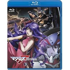 マクロスF(フロンティア) 3(Blu-ray Disc)
