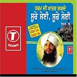 Dharam Di Khatir Larday Suray Sai, Suray Sai