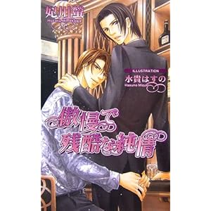 �����Ŏc���ȏ��� (�A�Y�E�m�x���Y)