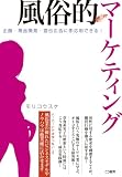 モリコウスケ