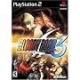 Bloody Roar  3