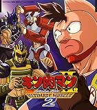 Kinnikuman 2sei Theme Song
