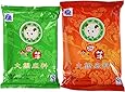 Little Sheep Mongolian Hot Pot Soup Base Variety Value Package (Two Packs, Hot + Plain)