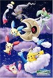 70ピース ポケモンAG 星空散歩 AM 70-29