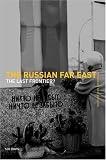 The Russian Far East: The Last Frontier? (Postcommunist States and Nations)