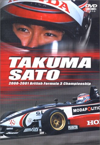 Takuma Sato The British Formula Three Years~最速へ・佐藤琢磨・英国F3制覇の記録 [DVD]