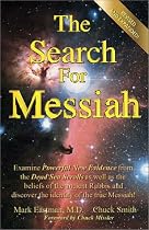 Search for Messiah