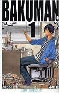 2010年秋からアニメ化ってことでマン喫で読んでみた。