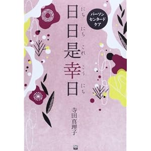 �������K���\�p�[�\���Z���^�[�h�P�A