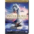 The Water Horse: Legend of the Deep (2-Disc Special Edition)